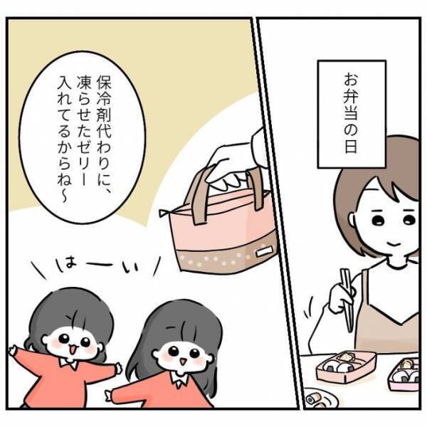 母「私の言い方が悪かった」　デザートを残す娘の理由に「賢い」「えらい子」
