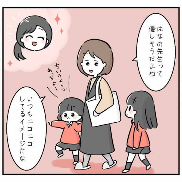 園児の前で先生が突然の涙！　ニコニコ笑顔に隠された「そりゃ大変だわ…」な裏側