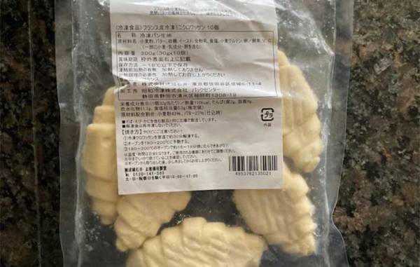 「簡単に焼けた！」「お店レベル」　成城石井の『冷凍ミニクロワッサン』は朝食やおやつにピッタリ