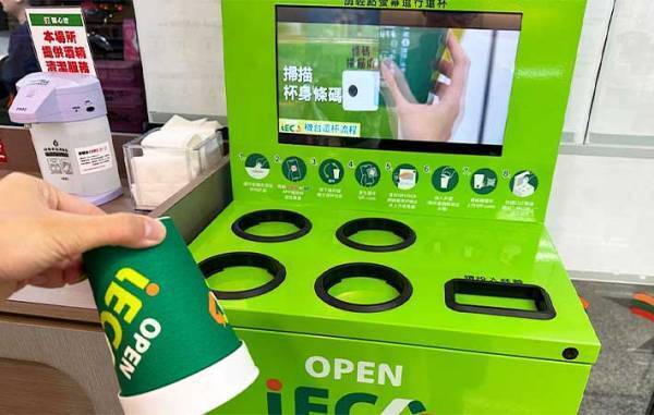 「ひと手間でお得」「日本にもできたら」　台湾が始めた、お得な『循環杯』とは？