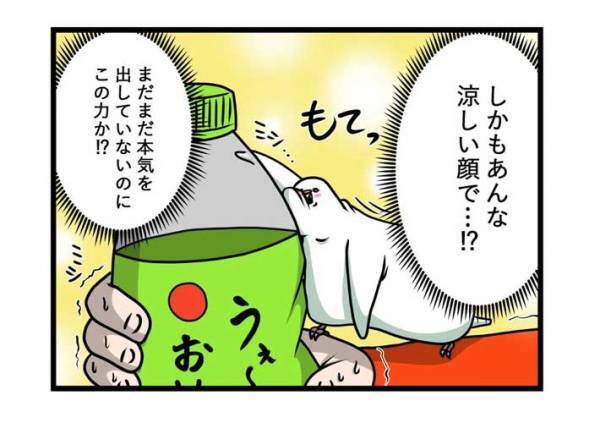 インコの『戦闘力』に驚き　飼い主がペットボトルを持っていると？　「どこからそんな力が」