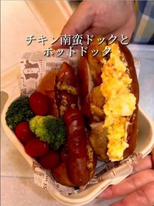 「おいしそう」「拍手」　卵たっぷり『チキン南蛮ホットドッグ』の作り方