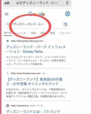 「調べても出てこない…」は調べ方の問題かも！　Google検索が快適になる裏技があった