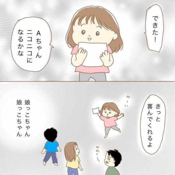 「まだ小さいのに」「誇らしい」　自分だけ友達から手紙をもらえない４歳児の行動が感涙もの