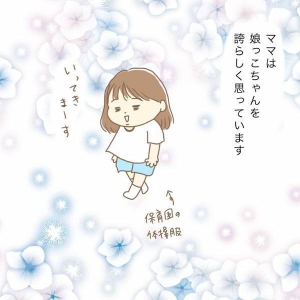 「まだ小さいのに」「誇らしい」　自分だけ友達から手紙をもらえない４歳児の行動が感涙もの