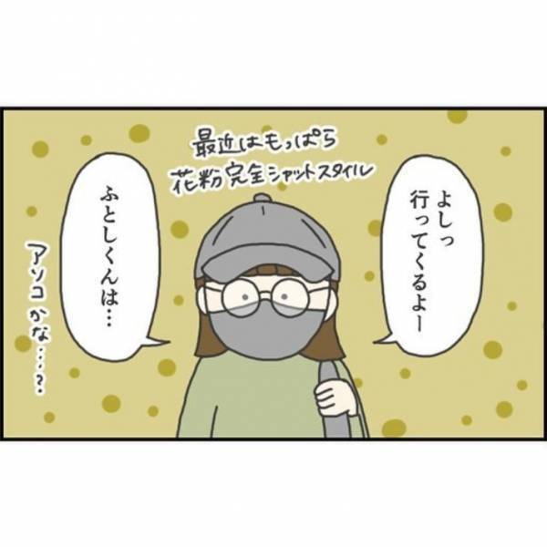 「隠れられてない」「殺気すら感じる」　絶対に外出したくない猫の姿がこちら！