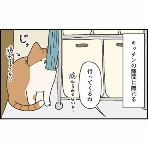 「隠れられてない」「殺気すら感じる」　絶対に外出したくない猫の姿がこちら！