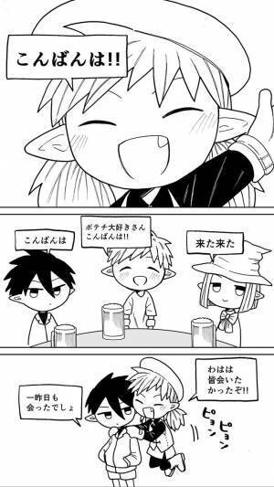 初めて『オフ会』に参加した５３歳の男性　多くの人が涙したワケとは…