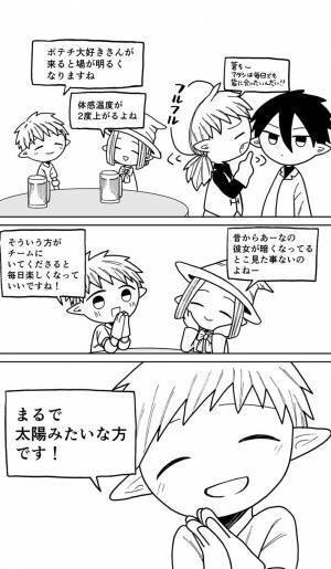 初めて『オフ会』に参加した５３歳の男性　多くの人が涙したワケとは…