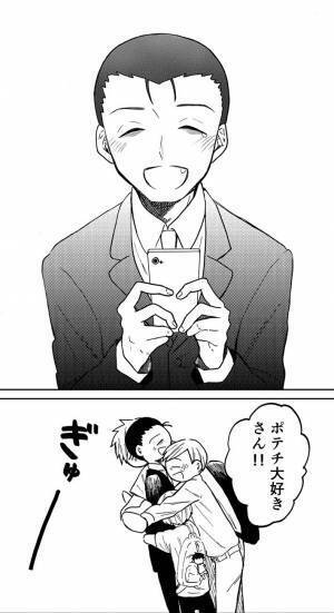 初めて『オフ会』に参加した５３歳の男性　多くの人が涙したワケとは…