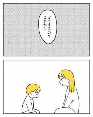 「いや、そっちかい！」「外出中なのに大笑いしちゃった」　将来の夢について話す親子だが…？