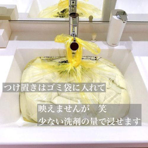 正解はつけ置き洗いだった！　カーテンの正しいお手入れ方法に「先週やった」「うれしい」