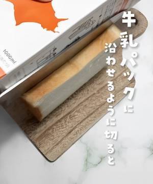 いつもの包丁で食パンをきれいにカットするアイディアに「ナイス」「天才ですか」
