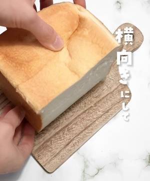 いつもの包丁で食パンをきれいにカットするアイディアに「ナイス」「天才ですか」