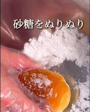 ３５円でまるでミスド！　本物そっくり「エンゼルクリーム」の簡単レシピ