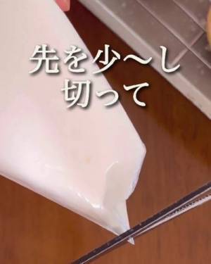 ３５円でまるでミスド！　本物そっくり「エンゼルクリーム」の簡単レシピ