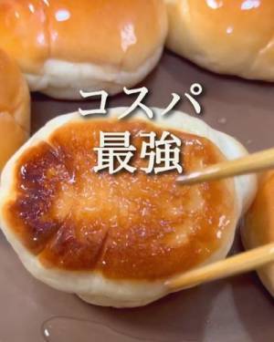 ３５円でまるでミスド！　本物そっくり「エンゼルクリーム」の簡単レシピ