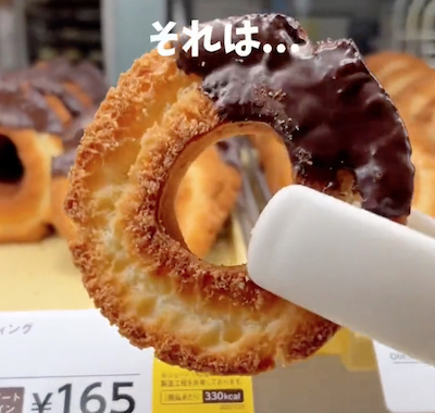 グルメ研究家が教えるミスドの裏技カスタム　チョコファッションに追いホイップができる？