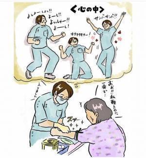 採血の時、看護師の頭の中は…？　内容に「吹き出した！」「かわいい」