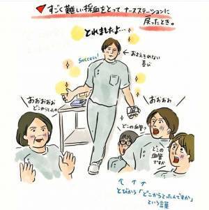 採血の時、看護師の頭の中は…？　内容に「吹き出した！」「かわいい」