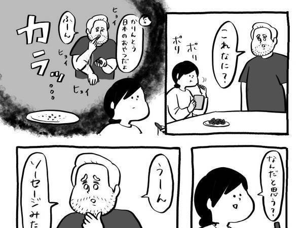 かりんとうを独り占めしたい女性　「何食べてるの」と聞かれると？　「笑った」「子供にも同じことやる」