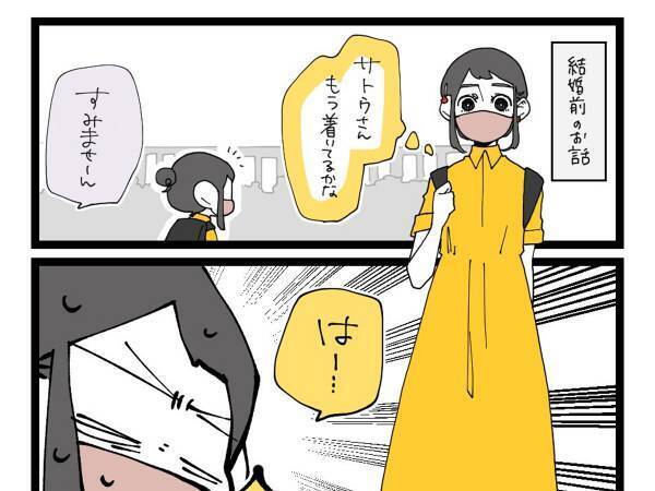 突然声をかけてきた、『見知らぬ男性』　その理由に、女性鳥肌…