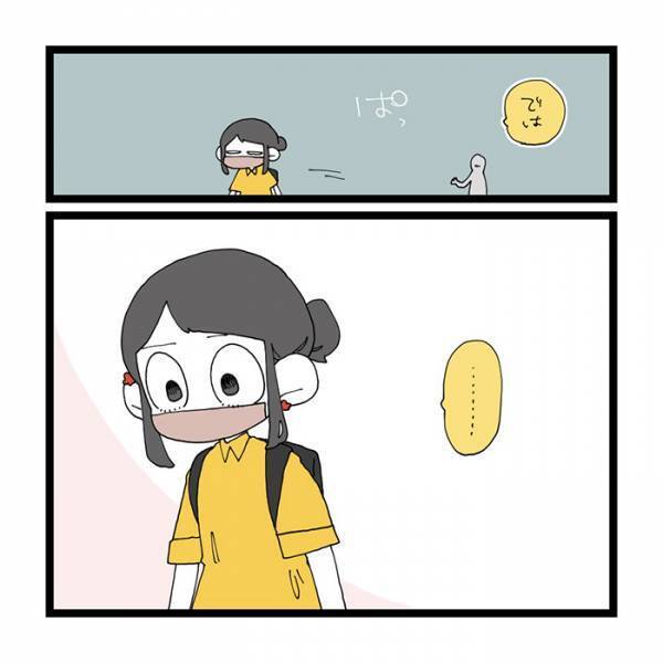 突然声をかけてきた、『見知らぬ男性』　その理由に、女性鳥肌…