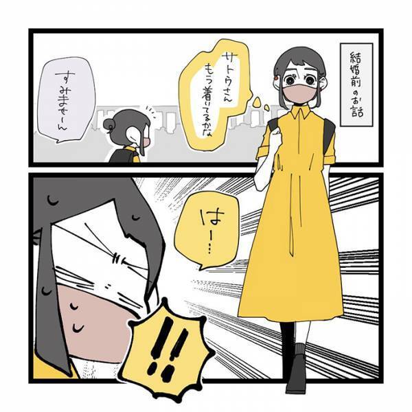 突然声をかけてきた、『見知らぬ男性』　その理由に、女性鳥肌…