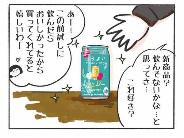 夫に「パンと牛乳買ってきて」と頼んだら…？　予想外の結果に「神だ…！」「素敵な夫婦」