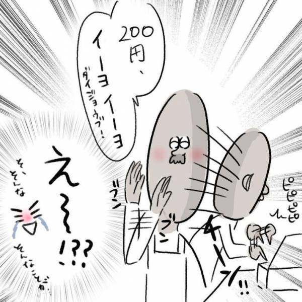 ワンオペママに緊急事態！　インドカレー店員の行動に「号泣」「やさしさがしみる」