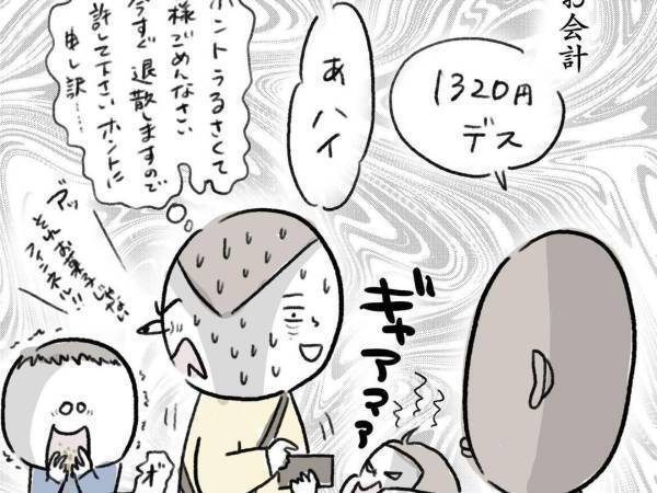 ワンオペママに緊急事態！　インドカレー店員の行動に「号泣」「やさしさがしみる」