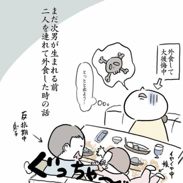 ワンオペママに緊急事態！　インドカレー店員の行動に「号泣」「やさしさがしみる」