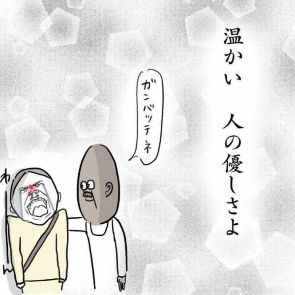 ワンオペママに緊急事態！　インドカレー店員の行動に「号泣」「やさしさがしみる」