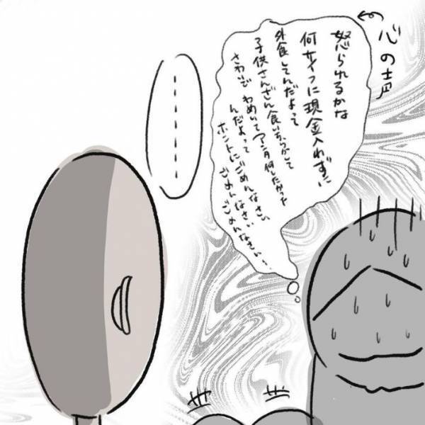 ワンオペママに緊急事態！　インドカレー店員の行動に「号泣」「やさしさがしみる」