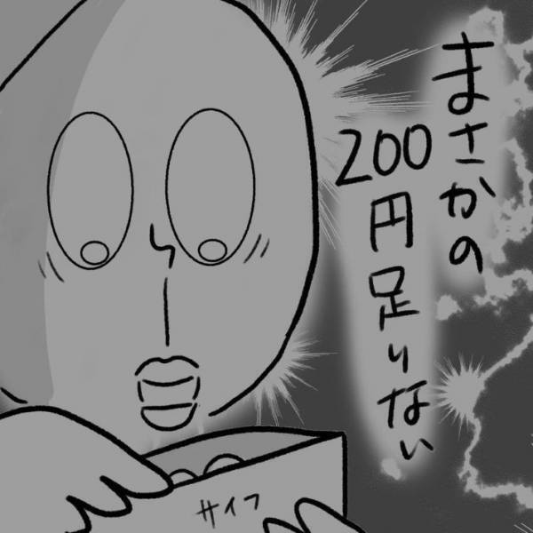 ワンオペママに緊急事態！　インドカレー店員の行動に「号泣」「やさしさがしみる」