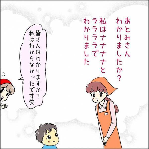 スーパーで「ララララありますか」と聞かれた店員　その後の対応に「すごい」の声