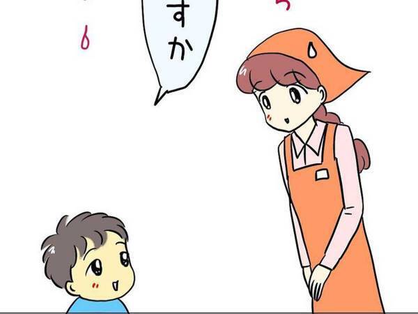 スーパーで「ララララありますか」と聞かれた店員　その後の対応に「すごい」の声