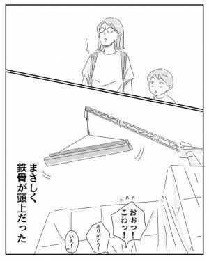 見知らぬ親子に声をかける男子中学生　次の展開に「気遣いが素敵」「ときめいた」