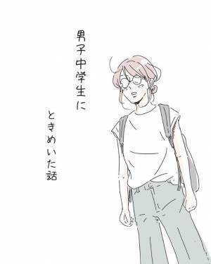 見知らぬ親子に声をかける男子中学生　次の展開に「気遣いが素敵」「ときめいた」