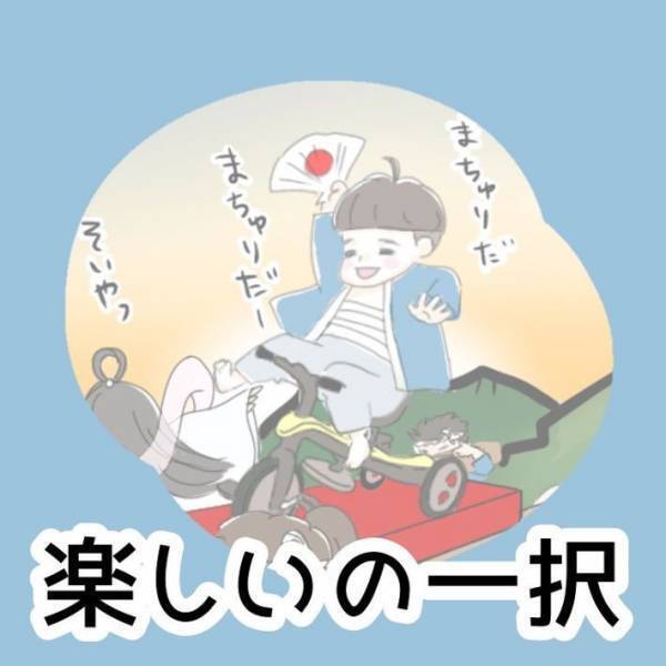 手を洗わせたい母 VS 泣き叫ぶ息子　苦肉の策に「笑った」「毎回これはしんどい！」