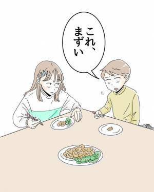 母の手作り料理を「まずい」という弟　激怒したお姉ちゃんの行動に「めっちゃ笑った」「漫才か」