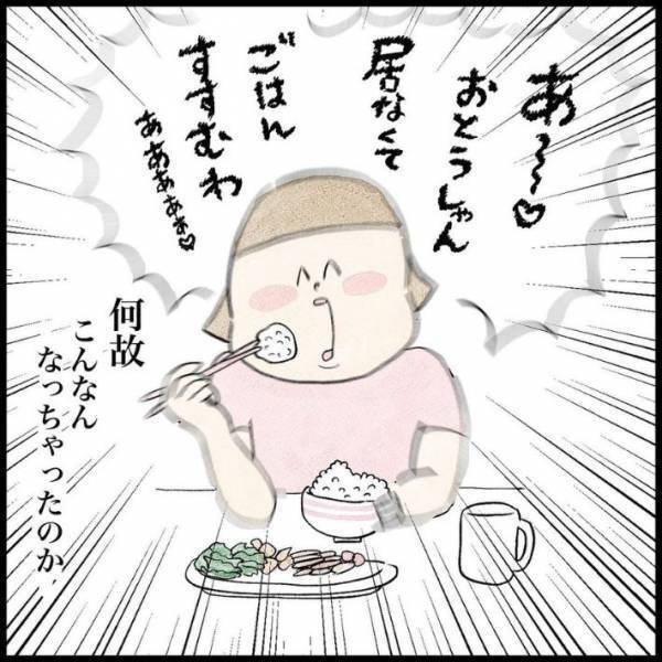 パパにお手紙を書く反抗期の娘　だいすき…の後に続く言葉に「こんなこといわれたら泣くわ」「笑った」