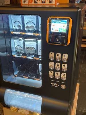 寺の中にあった自販機で売られていた１枚５００円のコインに「天才か！」