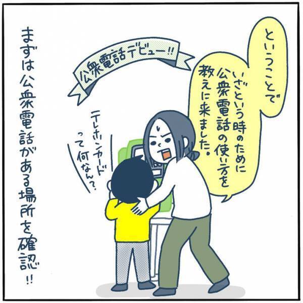 「いざという時頼りになるのは『昔からあるもの』だったりする」　その理由に納得！