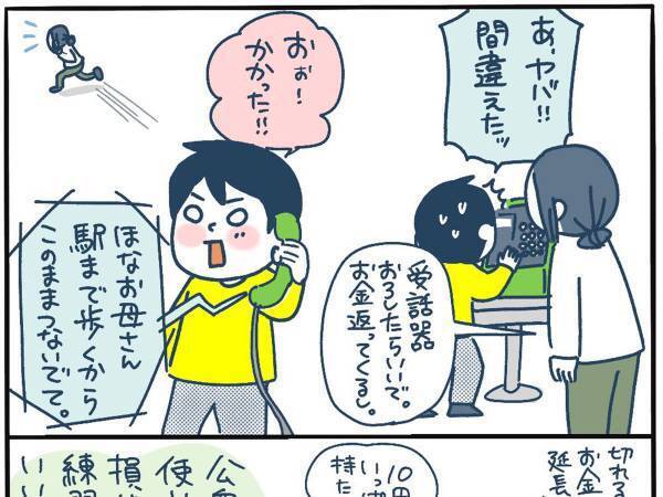 「いざという時頼りになるのは『昔からあるもの』だったりする」　その理由に納得！