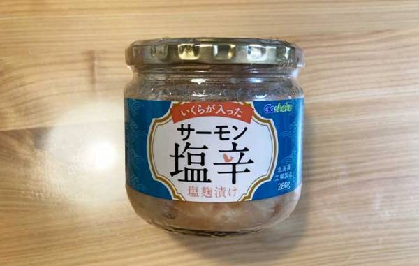 「まじで旨い」「ご飯食べすぎちゃう」　コストコの『サーモンの塩麹漬け』に、中毒者続出