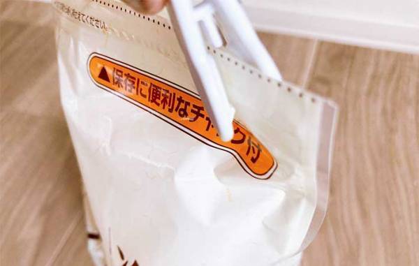 「こんなのがほしかった」の声続出　チャック袋がピッタリ閉まる『１００均アイテム』とは？