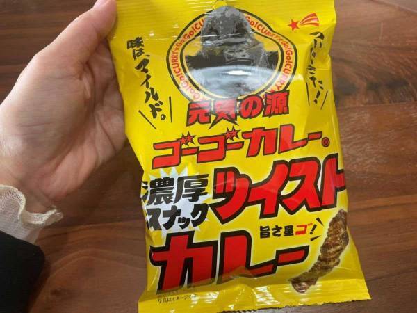 「忠実に再現」「めっちゃ濃厚」　ゴーゴーカレー監修のスナックに、手が止まらない