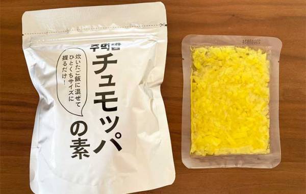 別名『悪魔のおにぎり』はダテじゃない…　やみつきになる『韓国おにぎり』を簡単手作り！