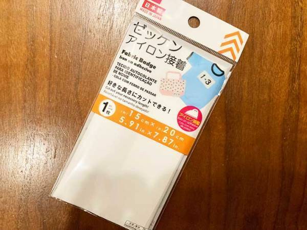 何かと手間のかかる入学準備　先輩ママのアドバイスに「１００均助かる…」「これは便利」